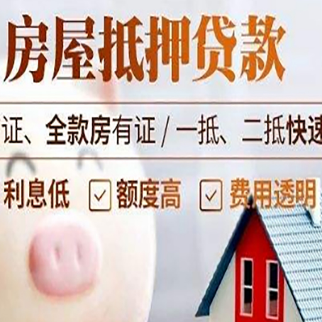 高县企业贷款需要满足银行的什么条件?