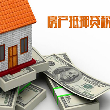 高县房子抵押贷款会受征信有逾期的影响吗?